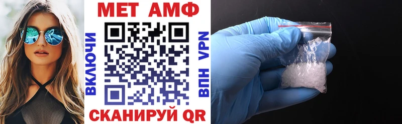 АМФ 97%  Избербаш 