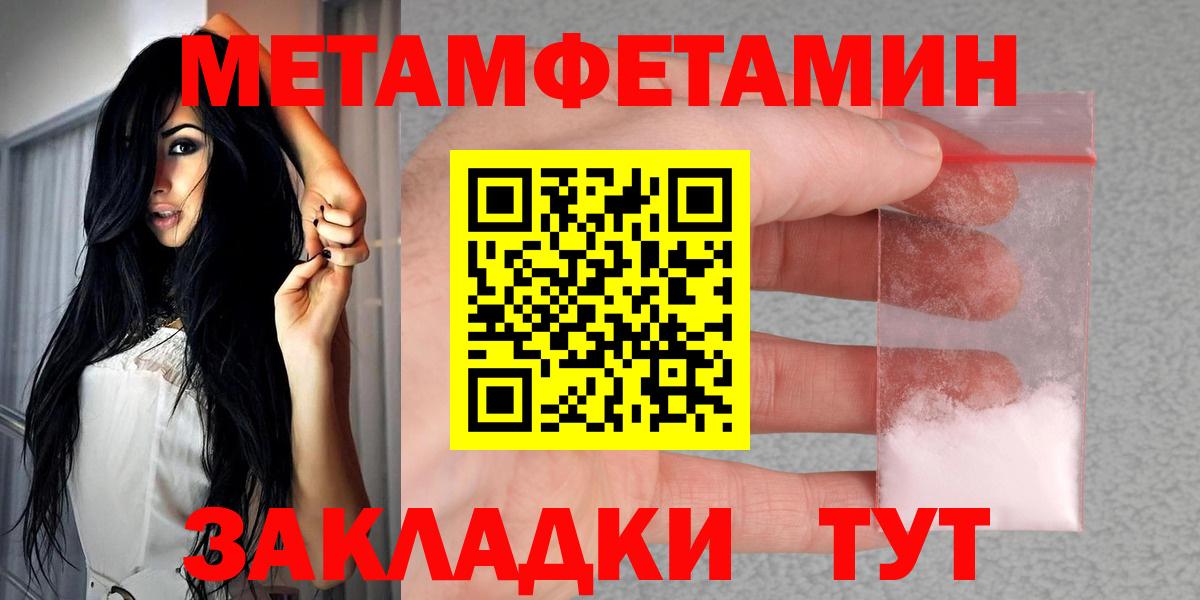 Амфетамин Розовый Избербаш