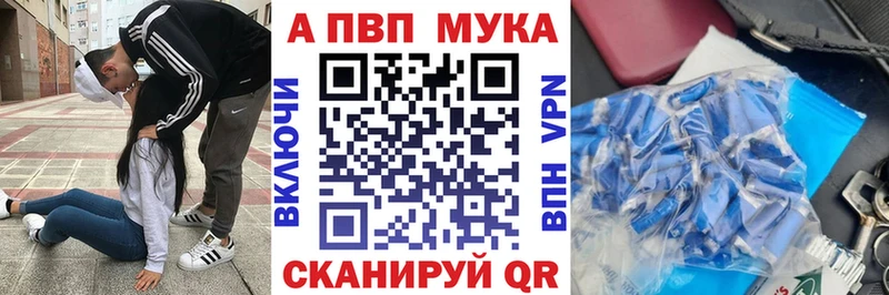 A-PVP СК КРИС hydra зеркало Избербаш где купить наркотик
