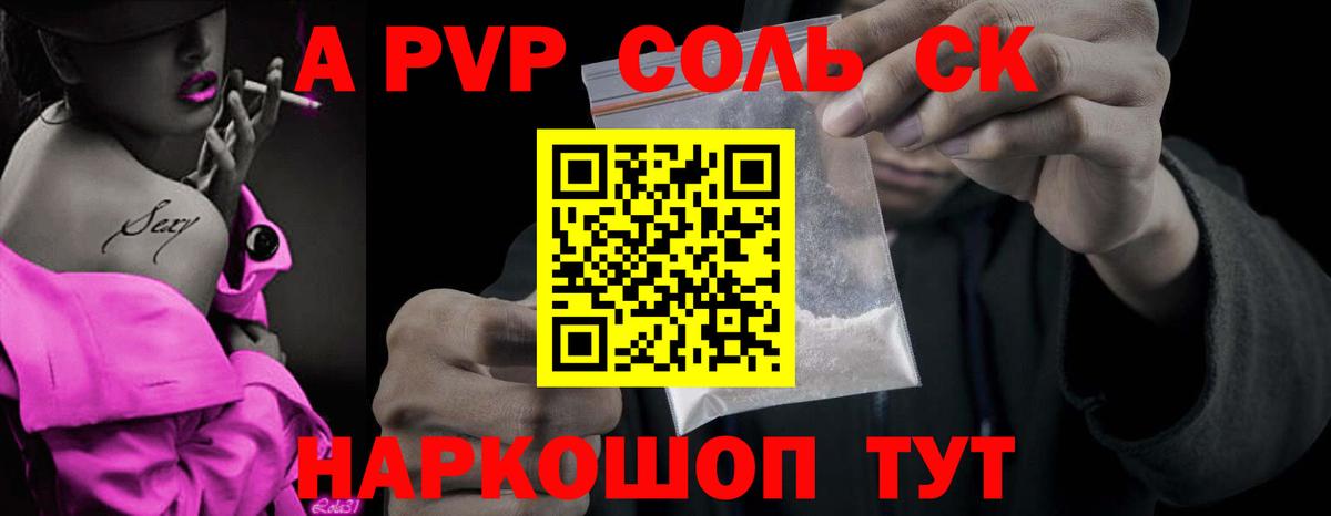 APVP СК КРИС Избербаш