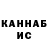КЕТАМИН VHQ Anfoui Esco