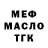 Альфа ПВП Crystall Fridik Play