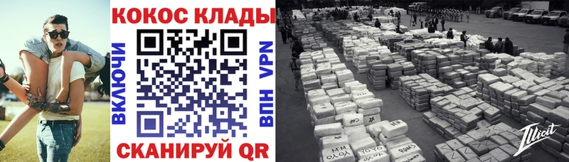 MEGA ТОР  Избербаш  КОКАИН Колумбийский 