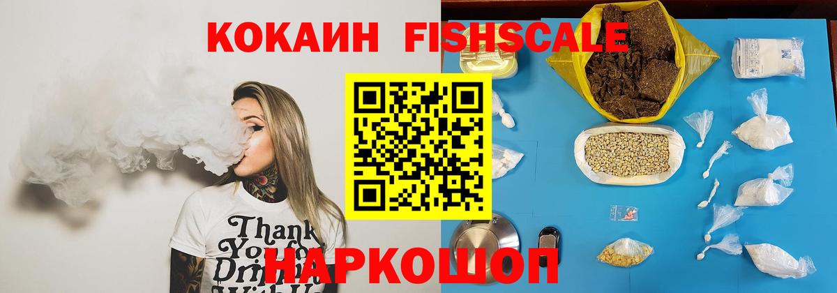 Героин Избербаш