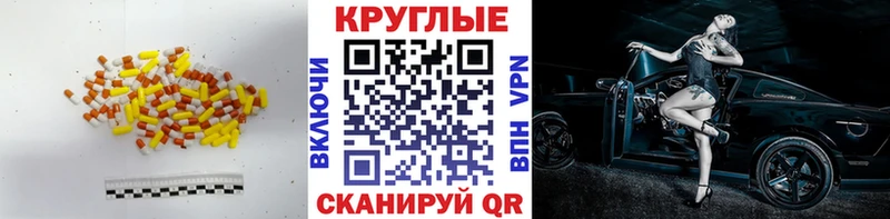 blacksprut вход  Избербаш  Экстази 99% 