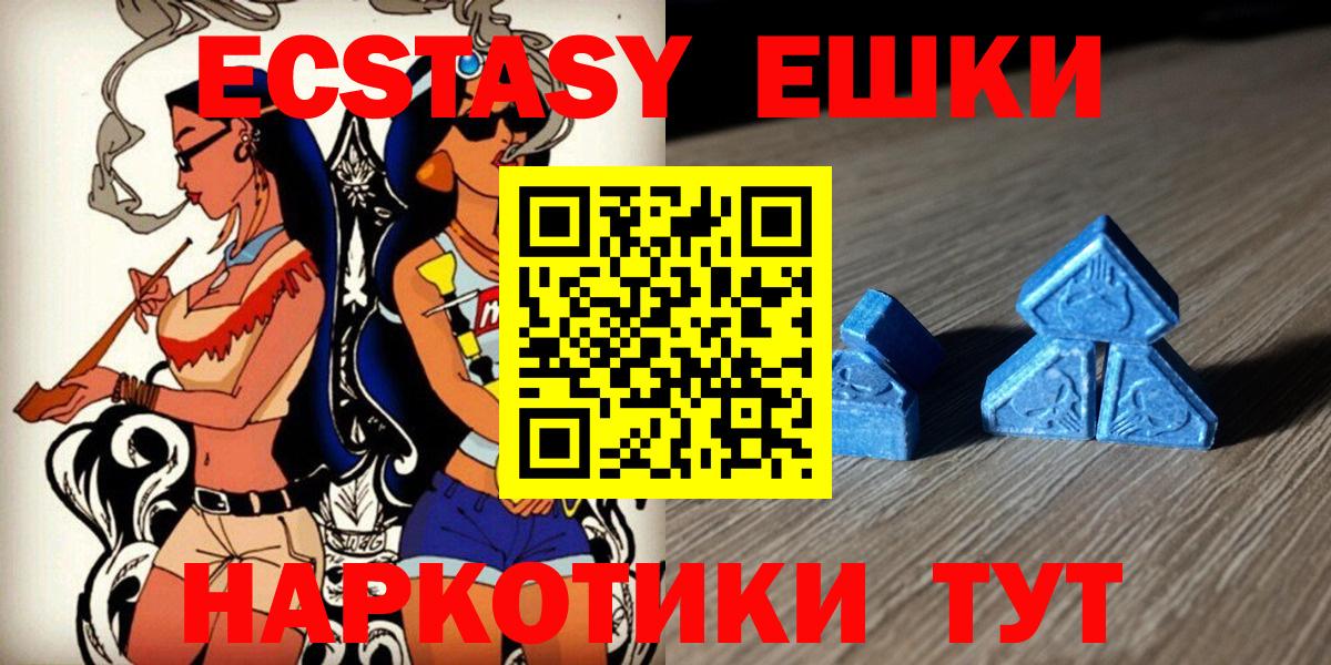 Экстази VHQ  Ecstasy Punisher  Избербаш  Ecstasy  купить наркоту  Вход с VPN 