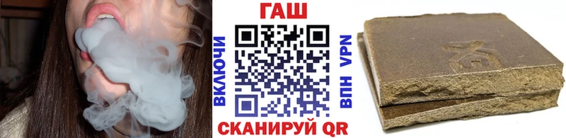 где купить   Избербаш  ГАШИШ ice o lator 
