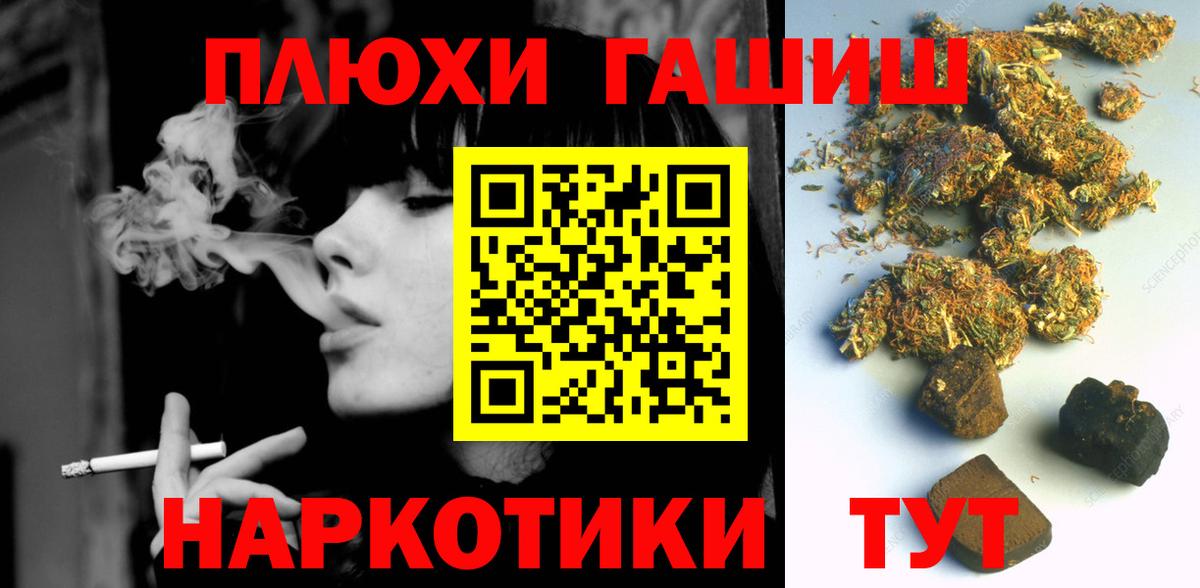 ГАШИШ VHQ Избербаш