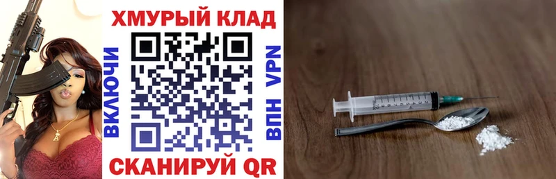 Героин герыч  Избербаш 