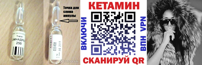 цены наркотик  Избербаш  КЕТАМИН ketamine 