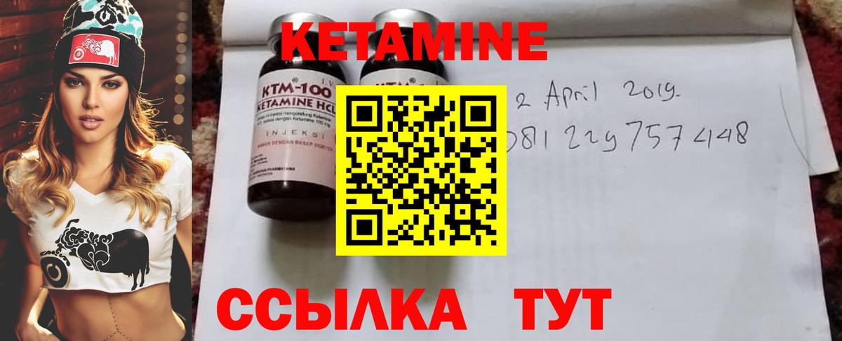 КЕТАМИН VHQ  Вход с VPN  blacksprut   дарк нет телеграм  Избербаш  Кетамин ketamine 