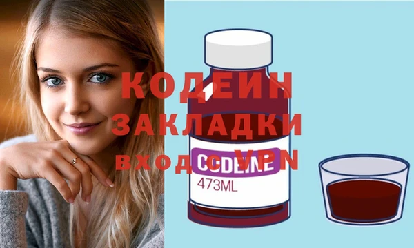 дистиллят марихуана Заволжье