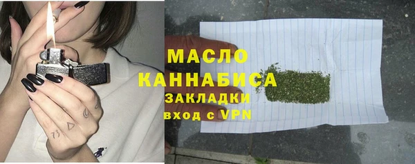 дистиллят марихуана Заволжье