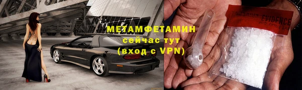 трава Заводоуковск