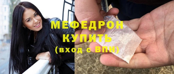 дистиллят марихуана Заволжье