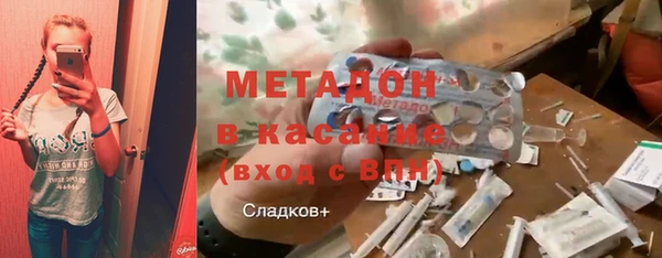 дистиллят марихуана Заволжье