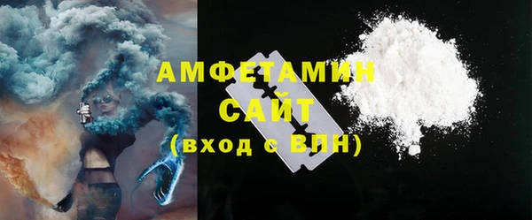 стафф Заволжск