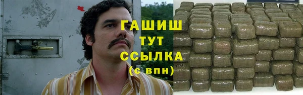 синтетический гашиш Остров