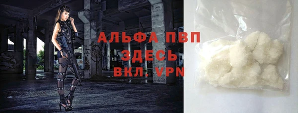 трава Заводоуковск