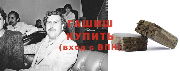 меф Осташков