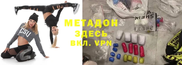 стафф Заволжск