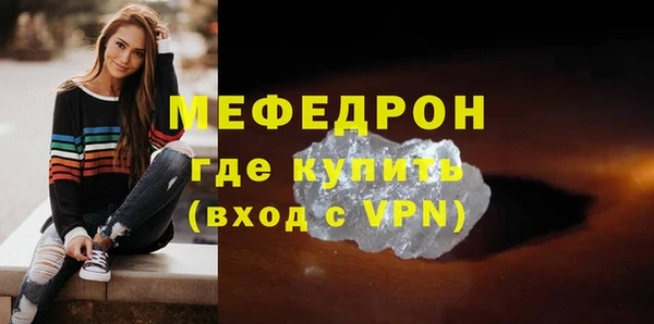 стафф Заволжск
