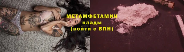трава Заводоуковск