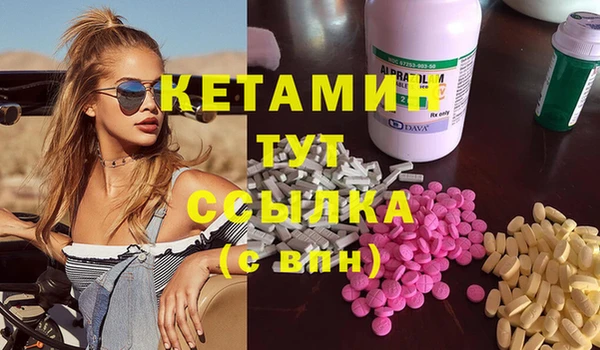 меф Осташков