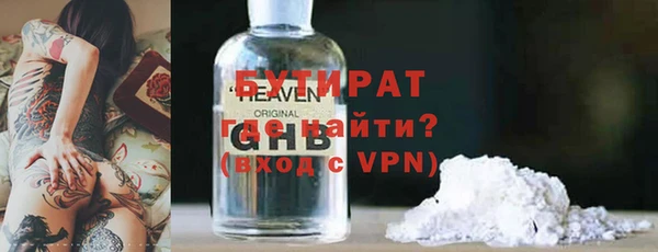 трава Заводоуковск