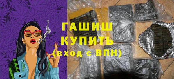 стафф Заволжск