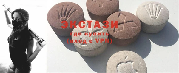 стафф Заволжск