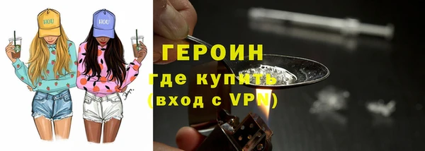 трава Заводоуковск