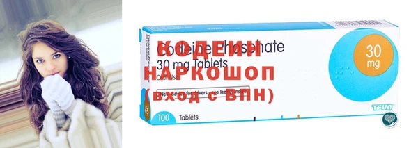 стафф Заволжск