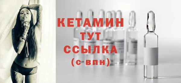 дистиллят марихуана Заволжье