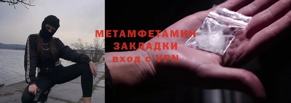 трава Заводоуковск