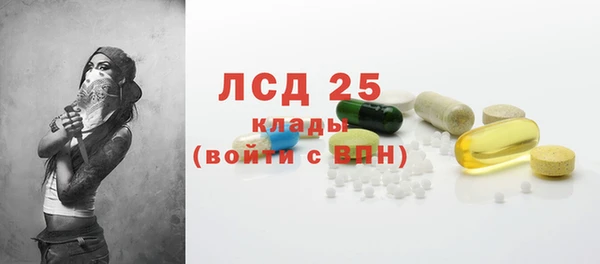 трава Заводоуковск