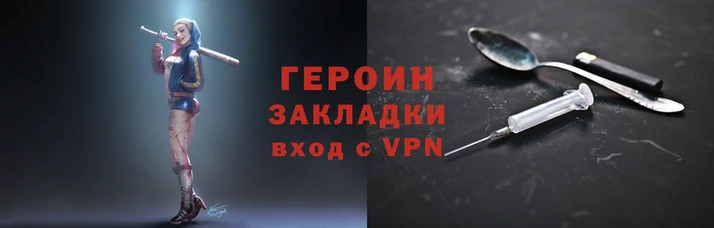 трава Заводоуковск