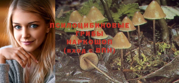 дистиллят марихуана Заволжье