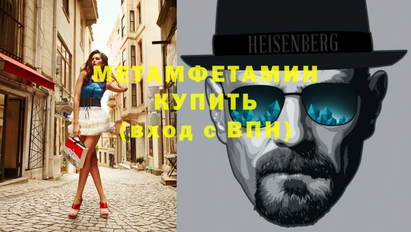 дистиллят марихуана Заволжье