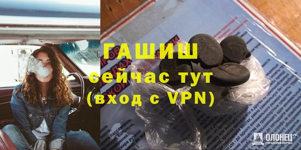 стафф Заволжск