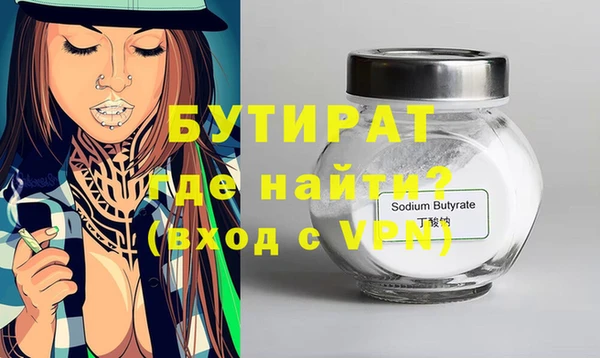 дистиллят марихуана Заволжье