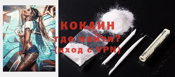стафф Заволжск