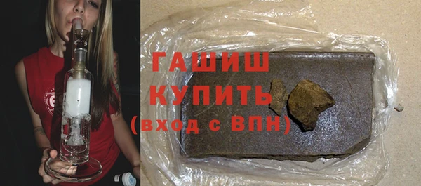 трава Заводоуковск