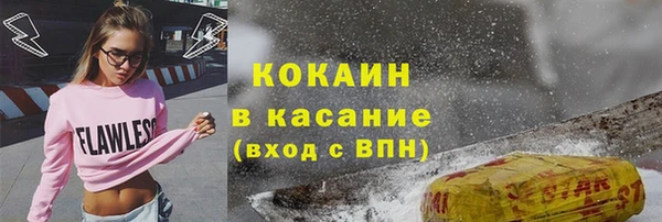 дистиллят марихуана Заволжье