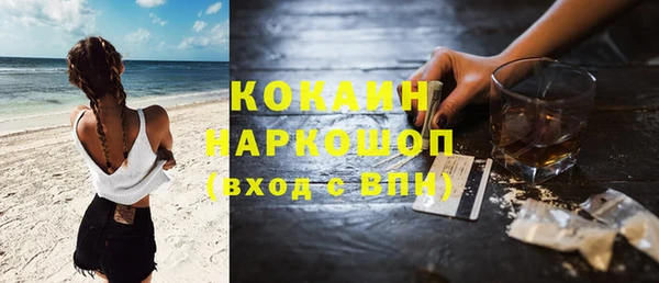 стафф Заволжск