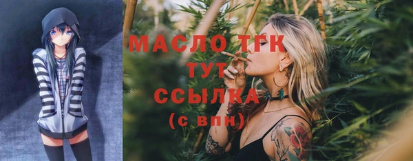 стафф Заволжск
