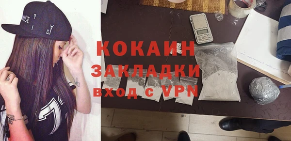 стафф Заволжск