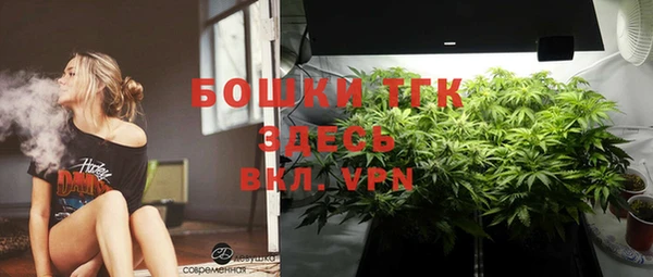 дистиллят марихуана Заволжье
