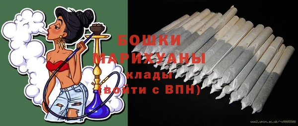 дистиллят марихуана Заволжье