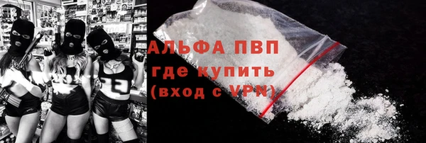 дистиллят марихуана Заволжье
